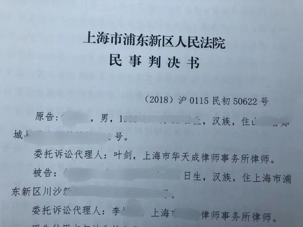 婚后一方父母出資的房屋離婚怎么分？上海離婚律師事務(wù)所來回答