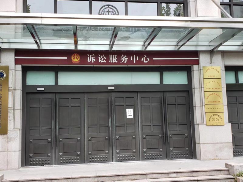 上海律師咨詢為您講解該如何正確處理彩禮糾紛