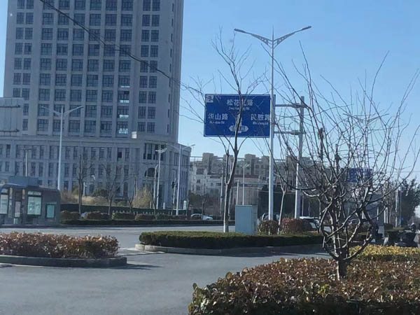 長寧律師淺談村鎮(zhèn)規(guī)劃建設中的存在的問題及應對措施