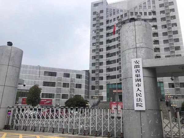 敲詐勒索罪的共犯如何確定？上海律師事務所為您講解