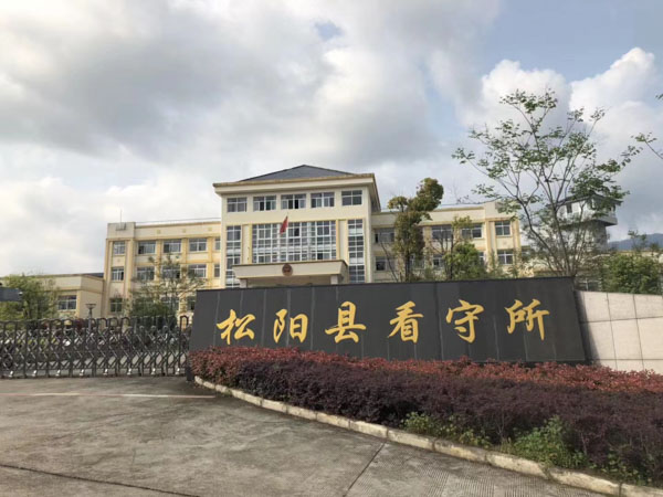 上海專業刑事律師分享會面過程經驗