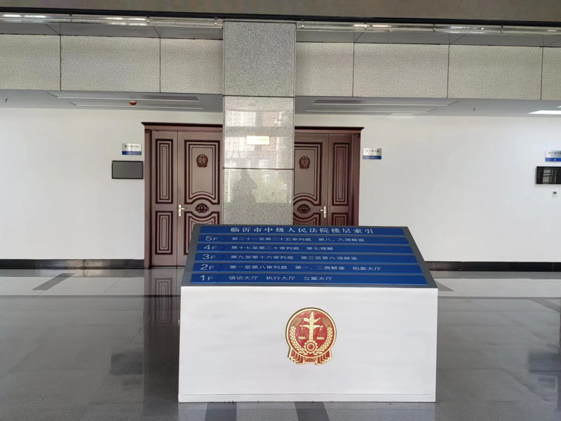 松江區(qū)律師：注意啦！這些情況都屬于違法修筑，可能會追究刑事責(zé)任！
