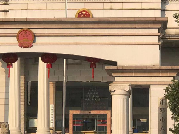 上海經濟犯罪律師講解走私罪中最常見的—走私假幣罪