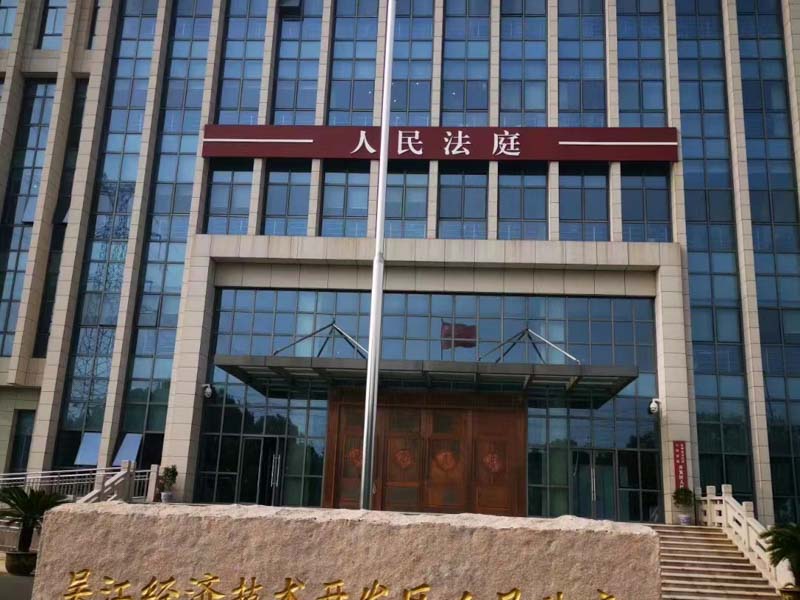 如何否定夫妻公司的法人資格？上海離婚糾紛律師為您解答