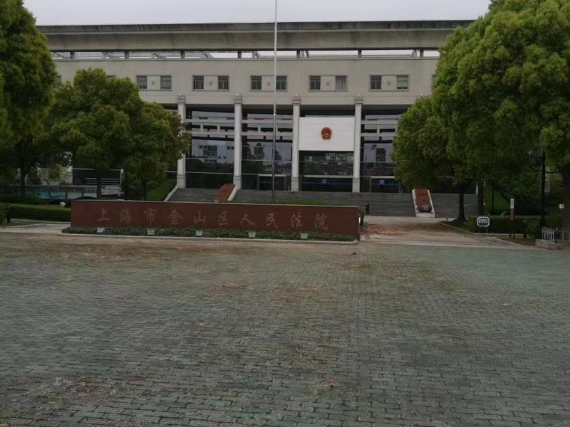 上海律師事務所來講講勞動者向用人單位追償社會保險費是否受理