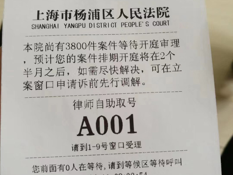 集資詐騙罪區別于非法集資的特點有哪些？上海擅長刑事律師來回答
