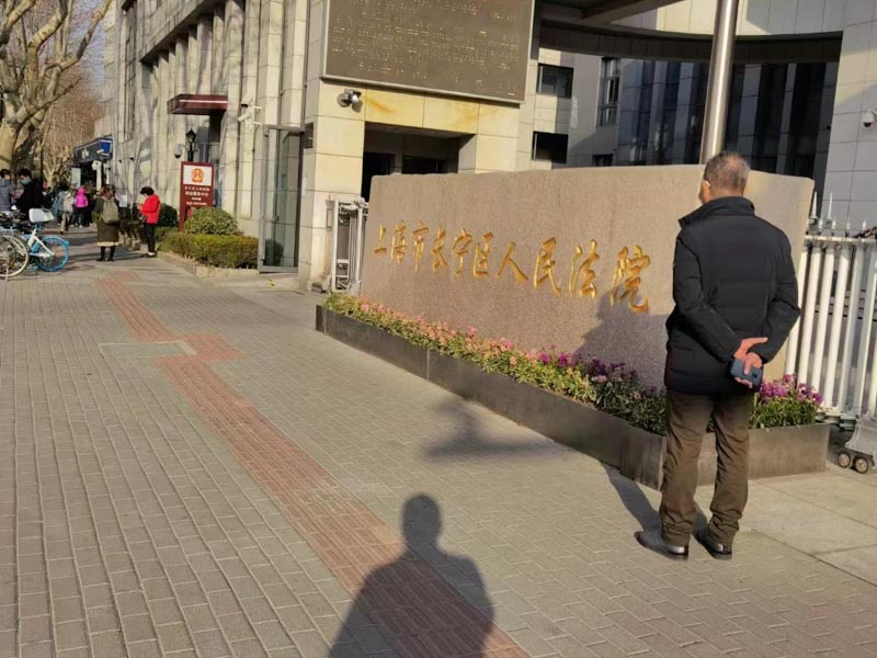 疫情期間毆打公務人員如何處理？上海市刑事訴訟律師告訴您