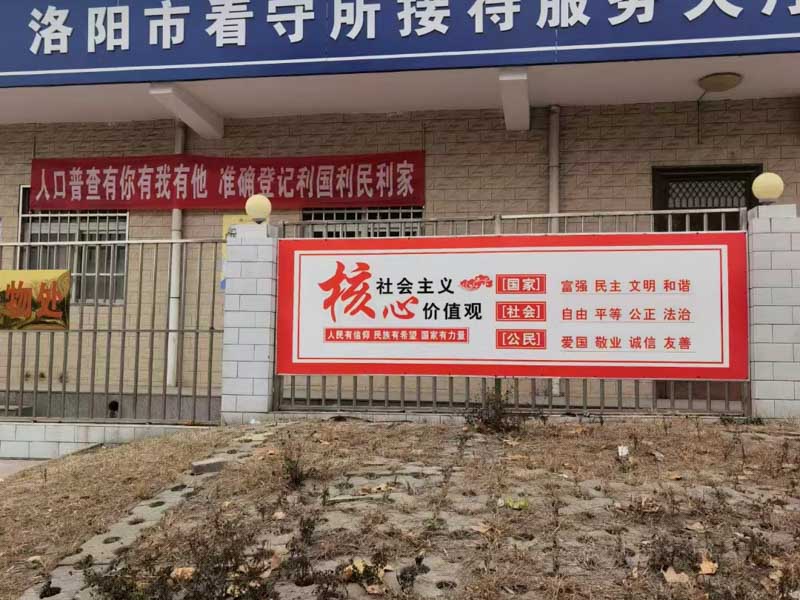 松江區律師：小心套路最深的拆遷補償協議！空白拆遷補償協議！