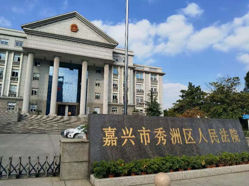 上海法律咨詢來講講借貸利息在合同中預先扣除的約定是否有效