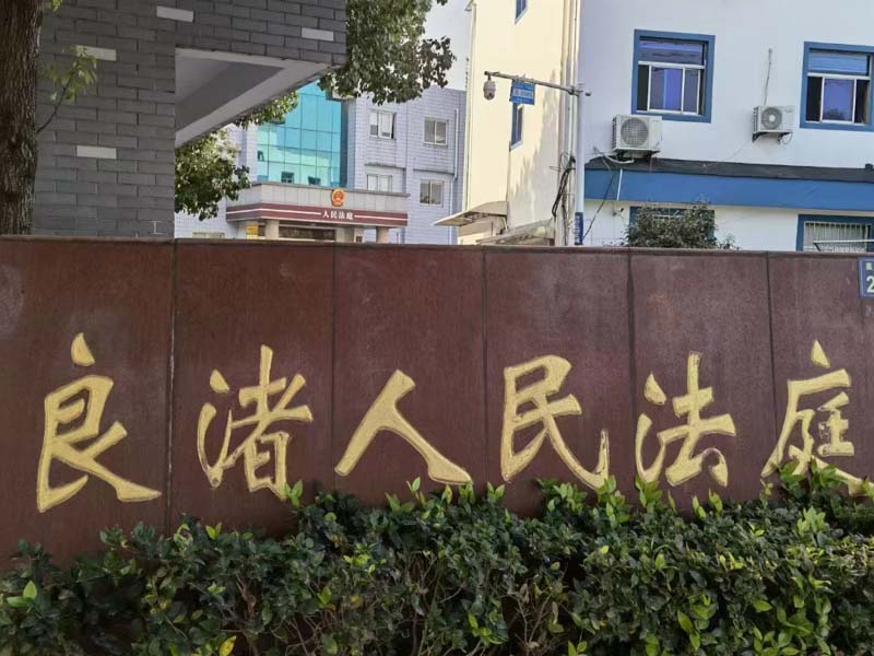 怎樣才能讓老板看到這篇文章？上海公司律師普及強迫職工勞動罪法律知識
