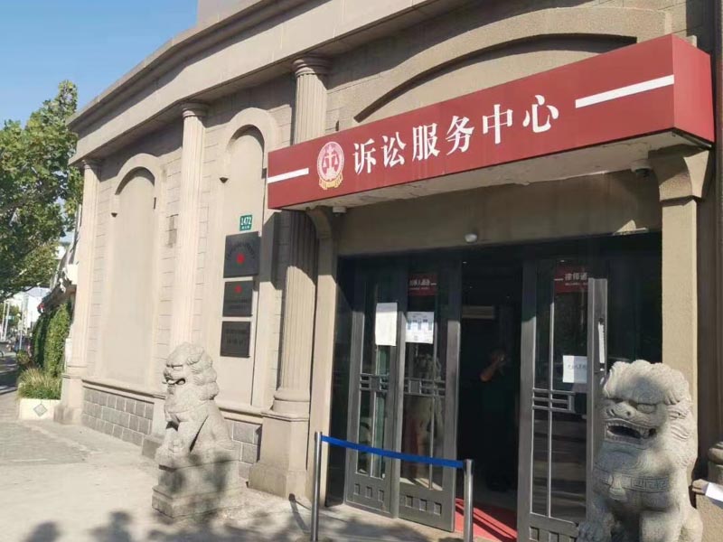 遭遇房產糾紛怎么辦？上海房產糾紛律師支招解決房屋買賣糾紛