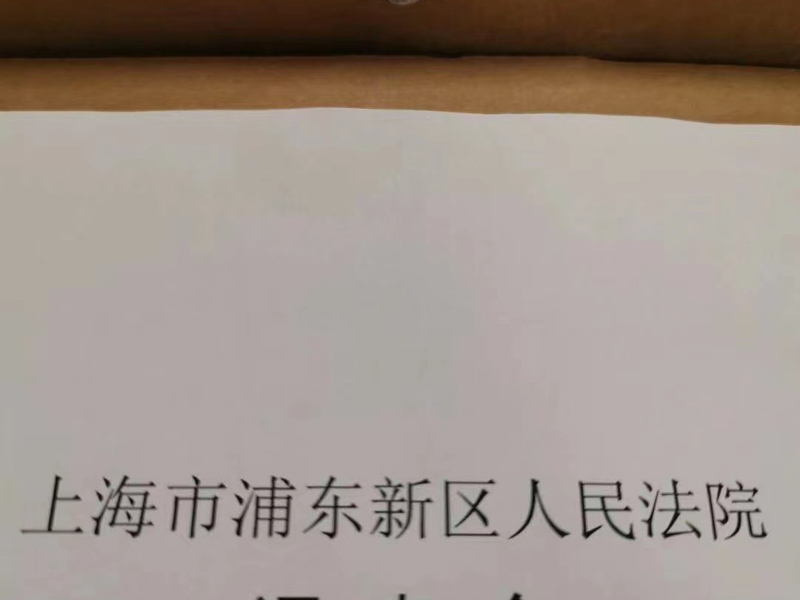 如何理解合同效力與物權變動的區分原則？上海知名合同糾紛律師告訴您