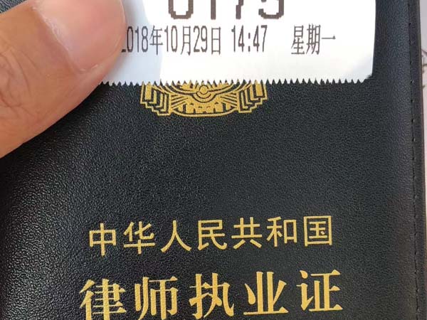 黃浦律師講解走私普通貨物、物品罪的立案追訴標準