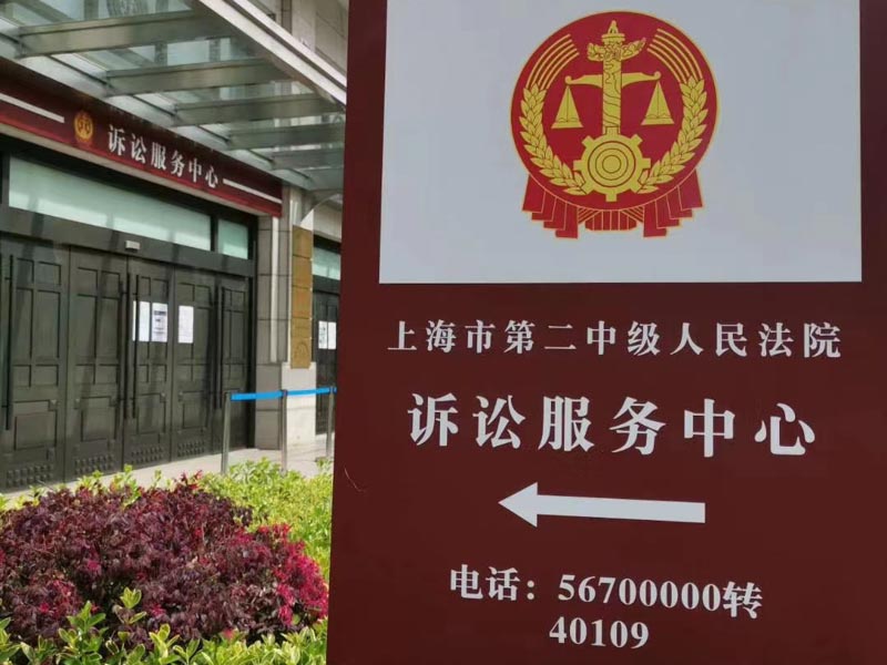 搶奪罪與故意傷害罪如何辯護？上海知名刑事律師支招！