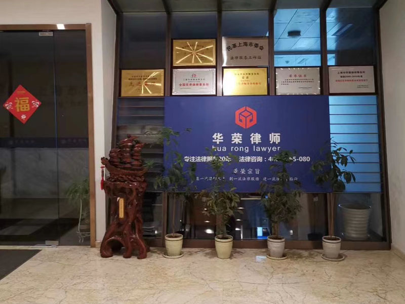 如何避免貪污罪？上海專業刑事律師為您解答