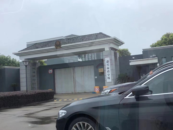 嘉定律師解讀非法集會、游行、示威罪與其它罪的界限