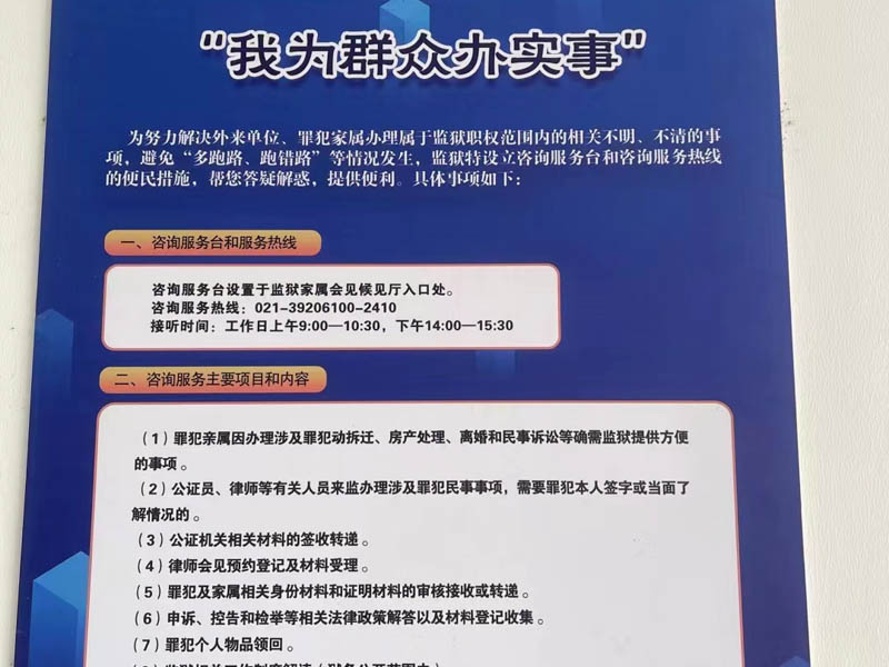 干貨滿滿！上海訴訟律師說了：詐騙案中這些是可以無罪辯護的
