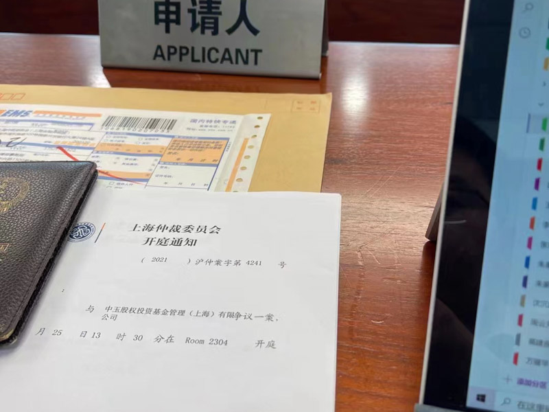 買到查封房該怎么辦？上海房地產(chǎn)律師來助你維權(quán)