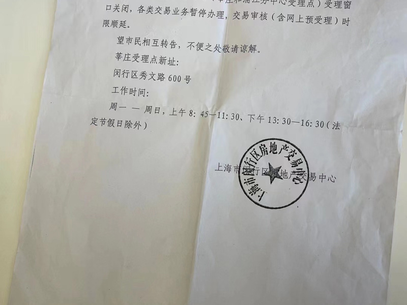 防止夫妻進行財產(chǎn)轉(zhuǎn)移小妙招，上海婚姻律師來教你