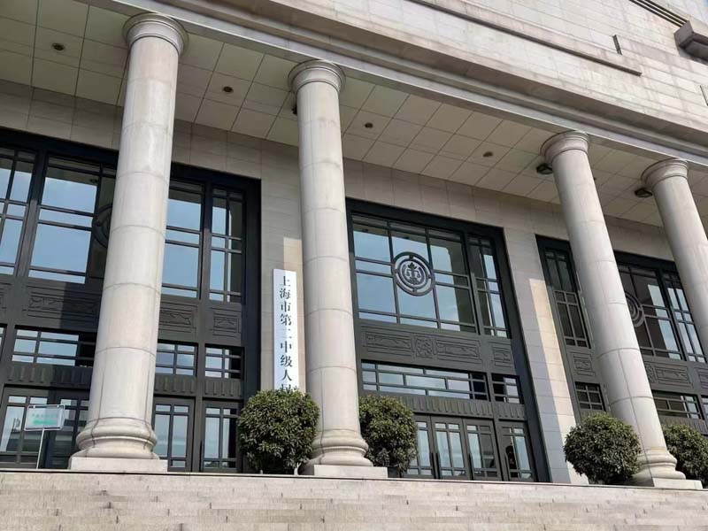 上海大律師所為您講解婚姻財產糾紛向法院起訴訴訟費如何計算