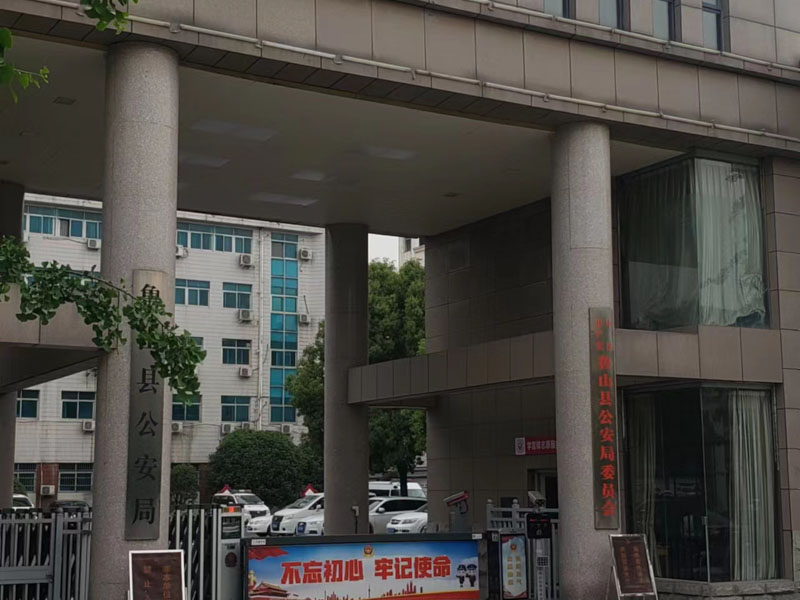 上海欠款糾紛律師和您聊聊關于被執行人那些事