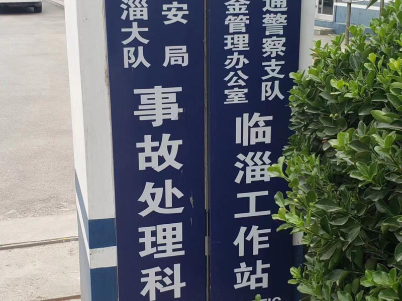 上海辯護律師淺談生產、銷售不符合衛生標準的化妝品罪