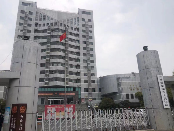 強制拆遷行為被認定為違法如何賠償？徐匯律師為您解答