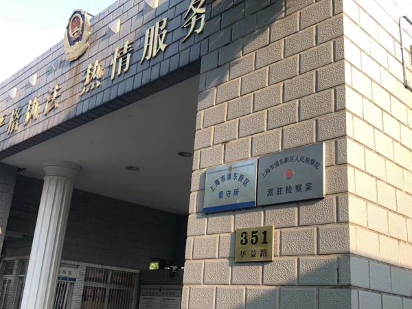 每日普法:上海有名的律師為您講解被鑒定為九級人身損害賠償大概賠幾萬