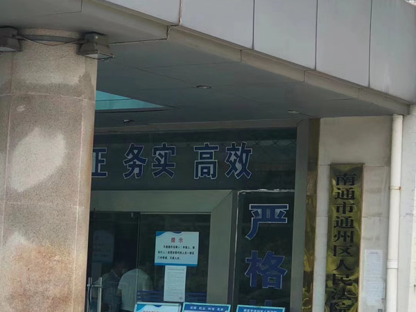 房地產公司需要為銷售代理機構負責嗎？上海律師事務所告訴您