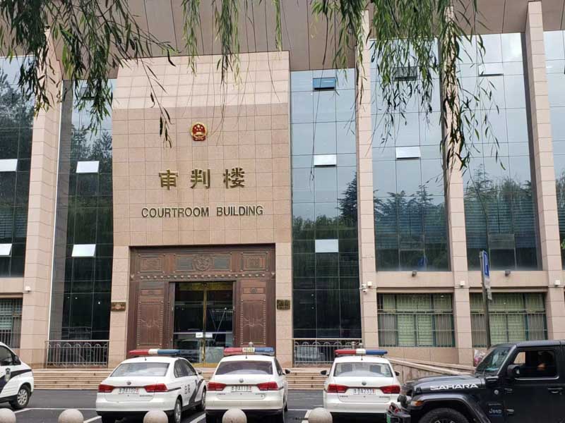 上海辯護律師詳細講解2022年非法持有國家絕密、機密文件、資料、物品罪的認定標準