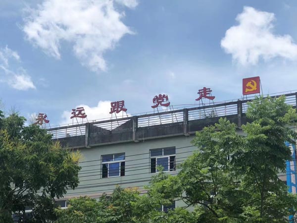 未在公司打卡被解除勞動(dòng)合同怎么辦？上海勞動(dòng)合同糾紛律師來(lái)回答
