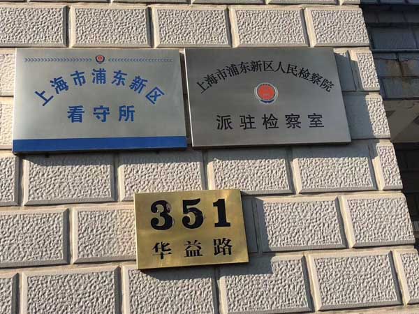 上海律師事務所為您講解香港法院能否管轄的離婚案件有哪些
