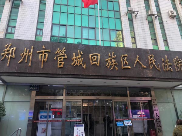公司拒絕工傷賠償怎么辦？不妨試試奉賢區律師說的這些方法