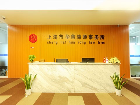 員工曾被追究刑事責任，單位是否有權解除勞動合同