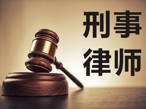 上海知名合同律師解讀《民法典時間效力的若干規定》