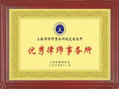 <b>上海律師咨詢網(wǎng)視角：杭州富陽(yáng)“謊報(bào)涉黃案”背后的法律與社會(huì)思考</b>